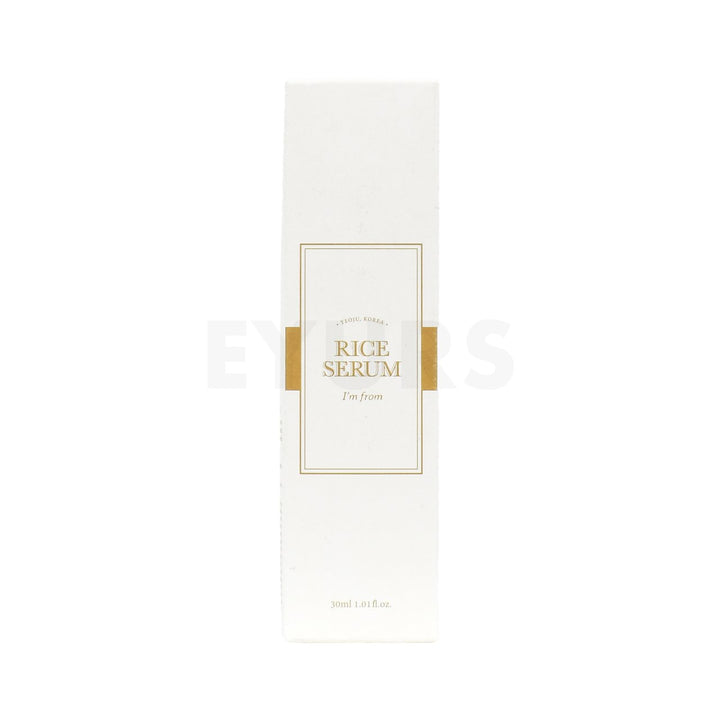 i'm from rice serum front side packaging box