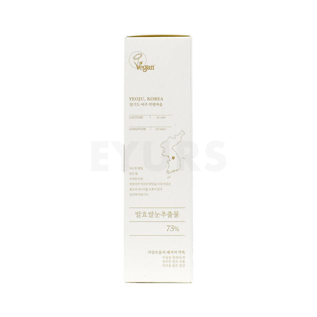 i'm from rice serum right side packaging box