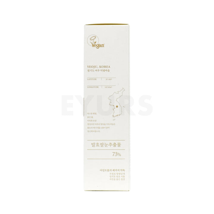 i'm from rice serum right side packaging box