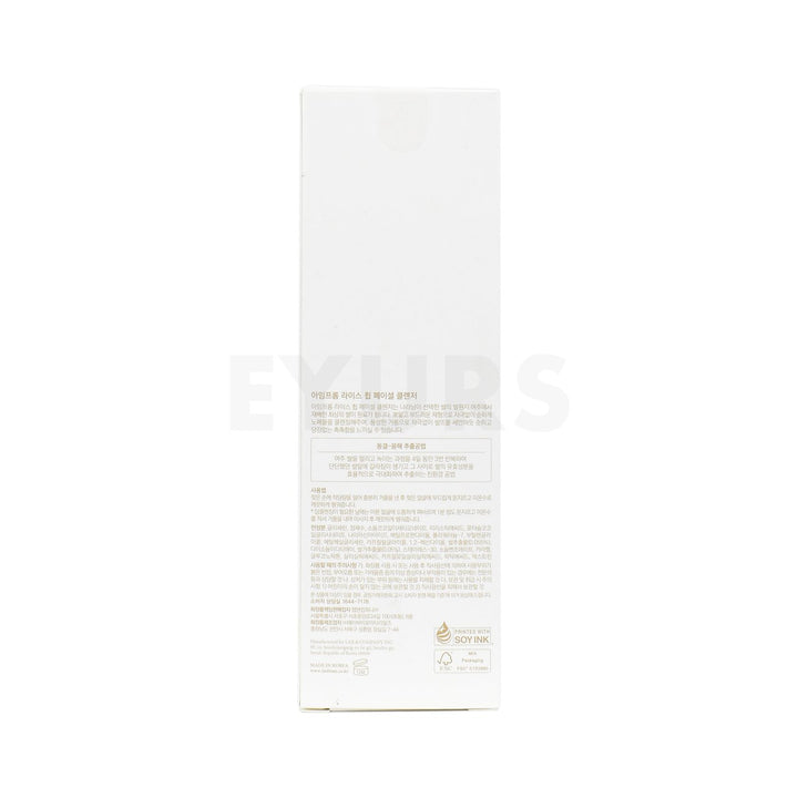 i'm from rice whip facial cleanser back side packaging box