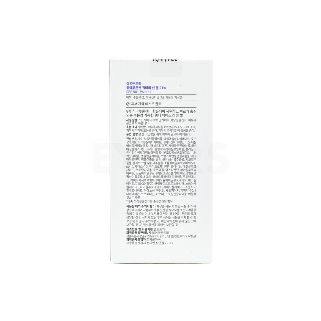 isntree hyaluronic acid watery sun gel set back side packaging box