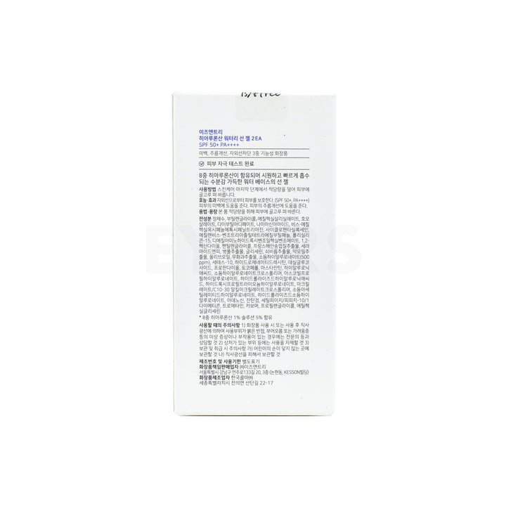 isntree hyaluronic acid watery sun gel set back side packaging box