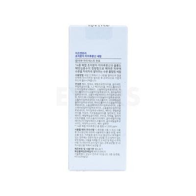  isntree ultra low molecular hyaluronic acid serum 50ml back side packaging