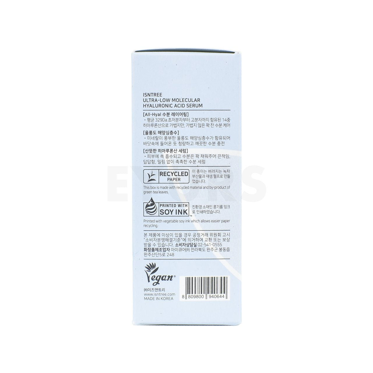  isntree ultra low molecular hyaluronic acid serum 50ml left side packaging