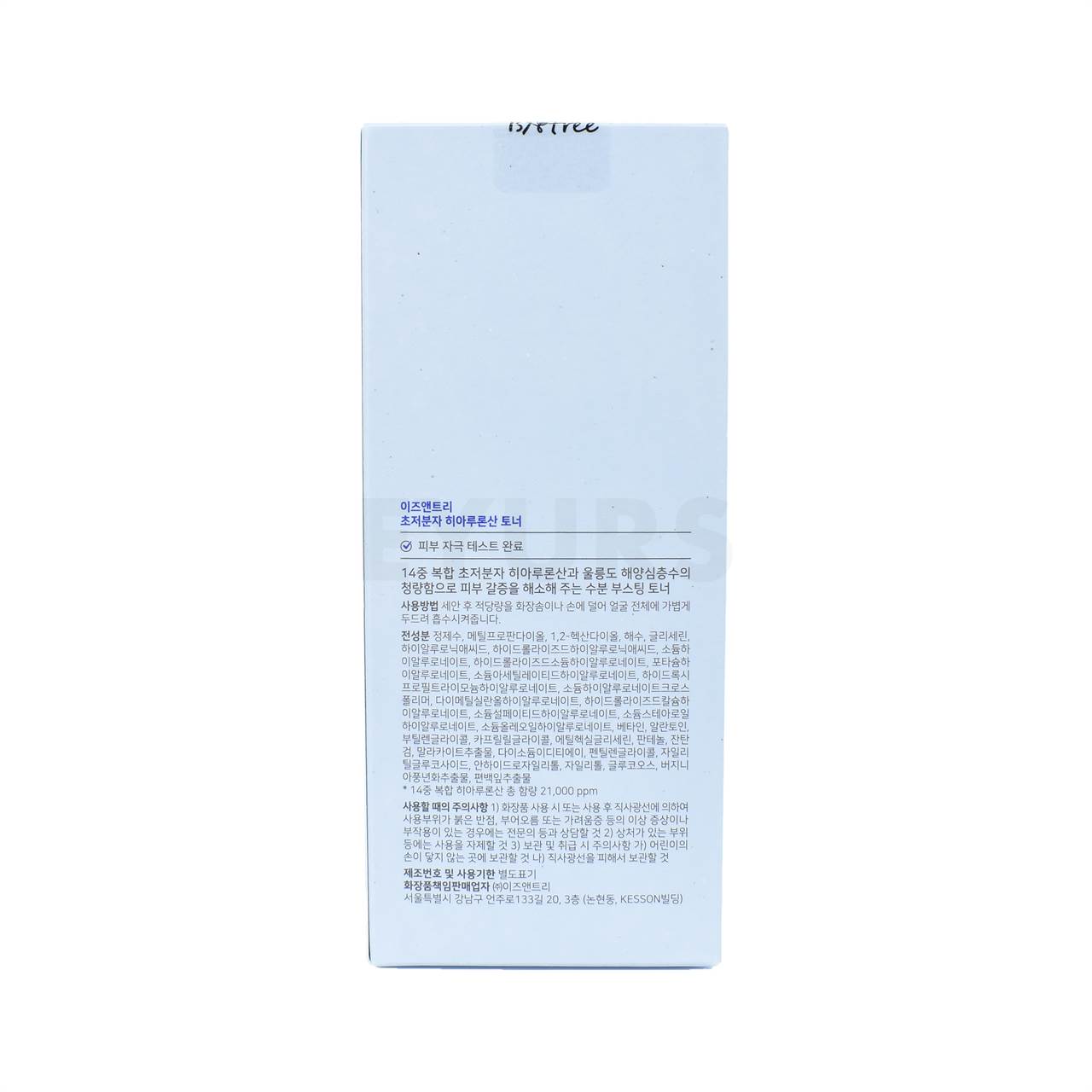 isntree ultra low molecular hyaluronic acid toner 300ml back side packaging