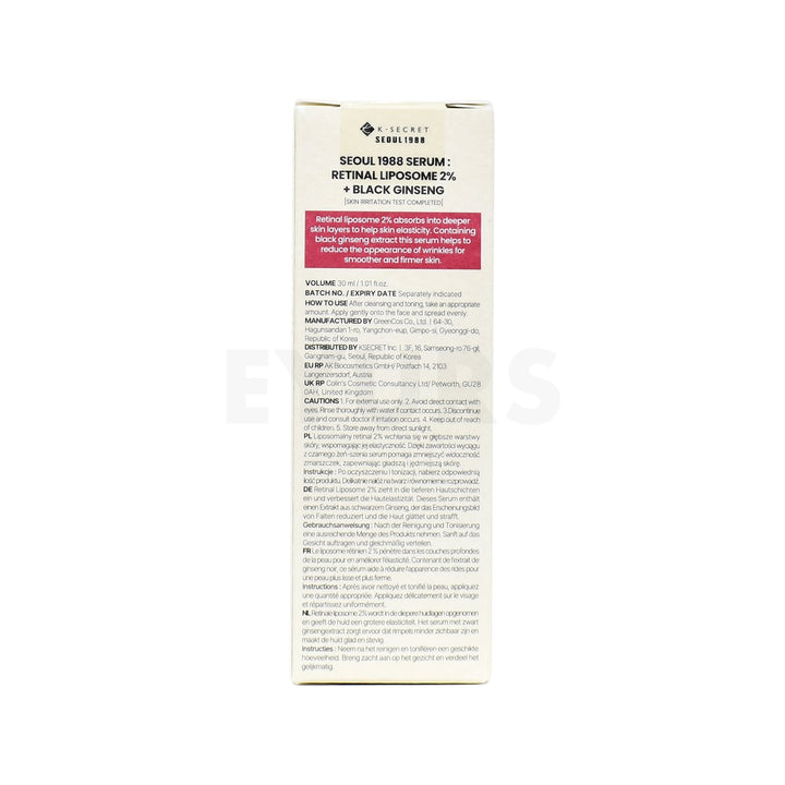 ksecret seoul 1988 serum retinal liposome 2 percent black ginseng back side packaging box