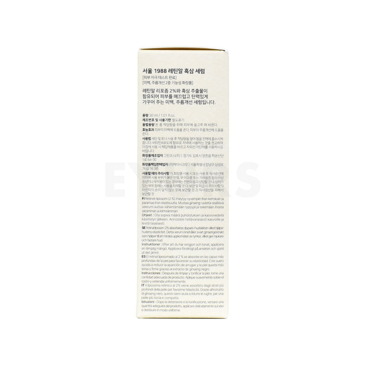 ksecret seoul 1988 serum retinal liposome 2 percent black ginseng left side packaging box