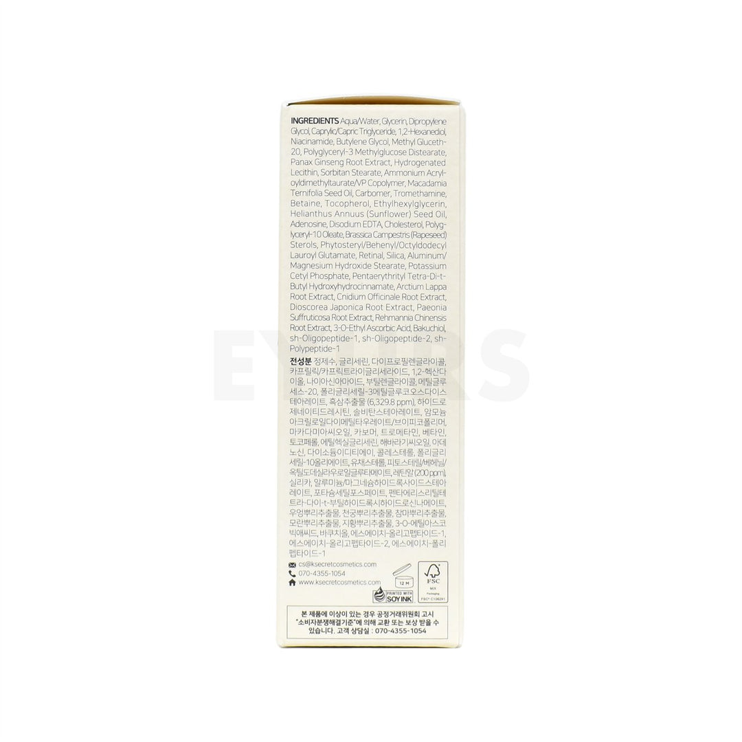 ksecret seoul 1988 serum retinal liposome 2 percent black ginseng right side packaging box