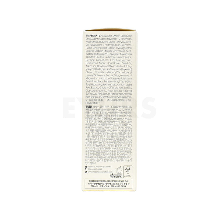 ksecret seoul 1988 serum retinal liposome 2 percent black ginseng right side packaging box