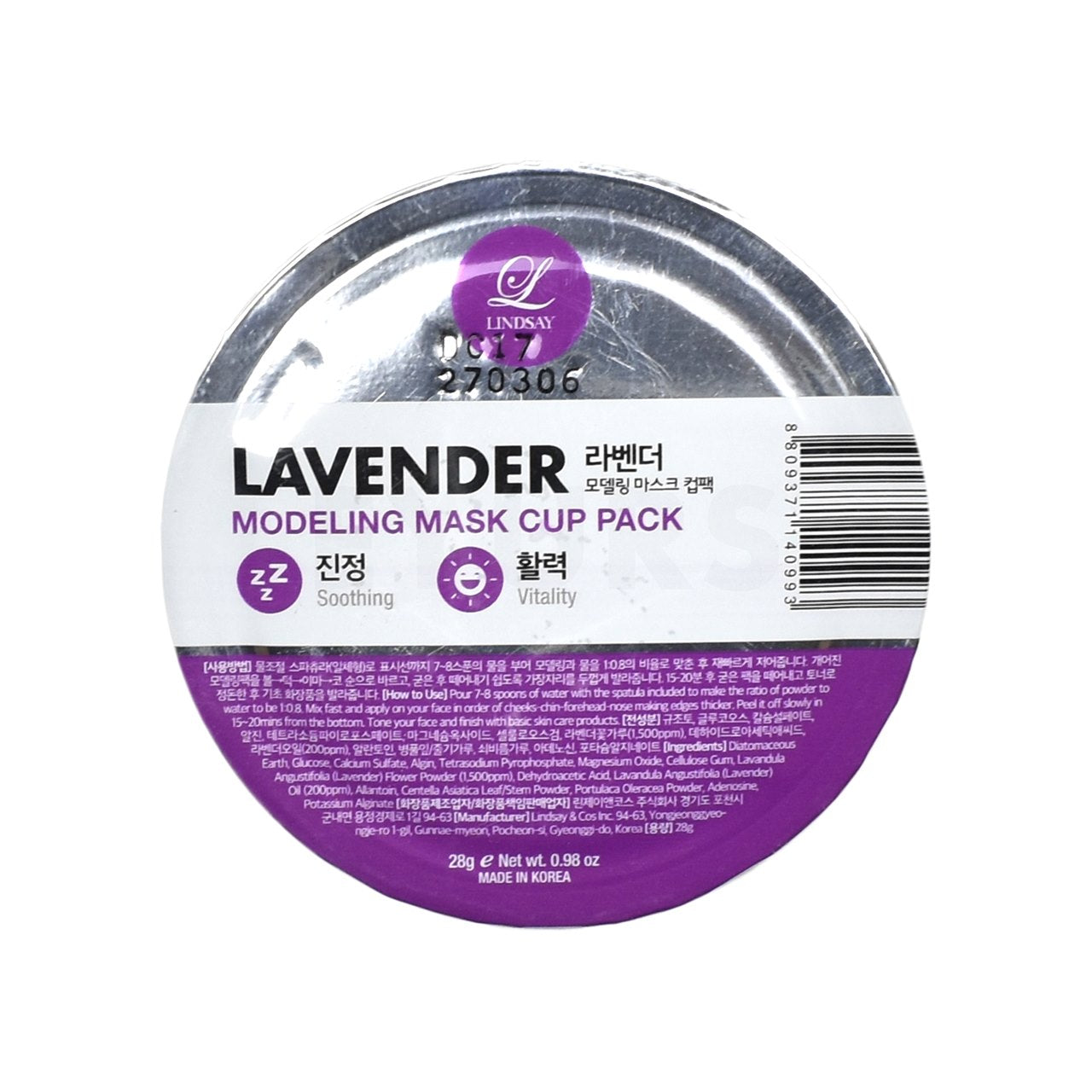 LINDSAY Modeling Mask Cup Pack | Korean Face Masks | EYURS