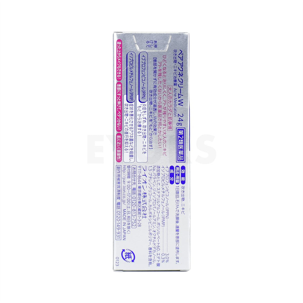 lion pair acne cream w back side packaging box