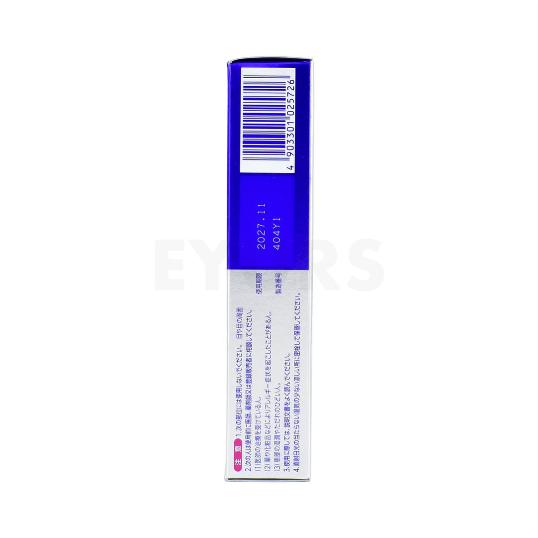 lion pair acne cream w left side packaging box