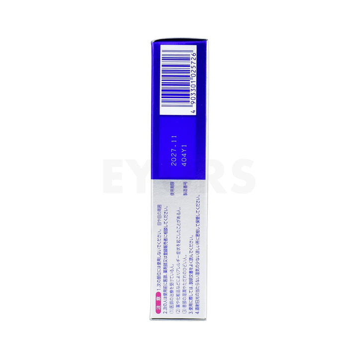 lion pair acne cream w left side packaging box