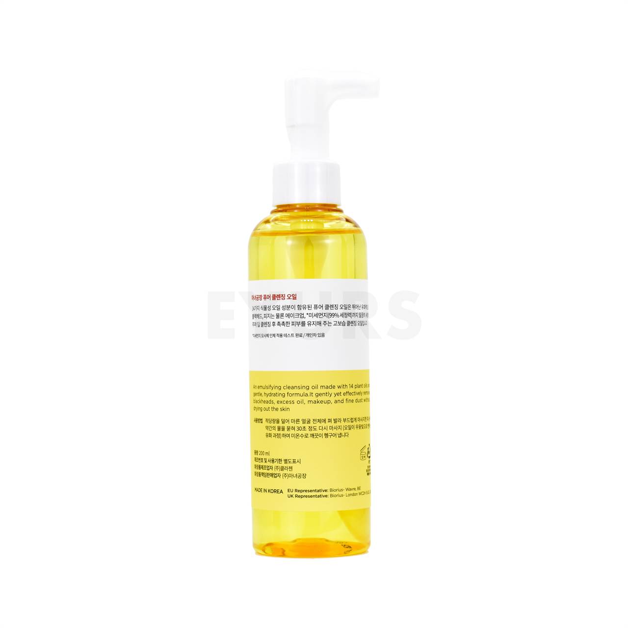 manyo pure cleansing oil back of product 
