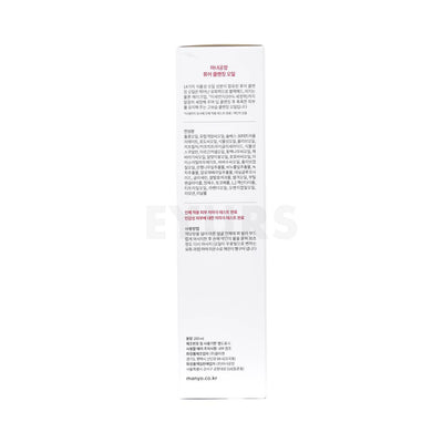 manyo pure cleansing oil right side packaging