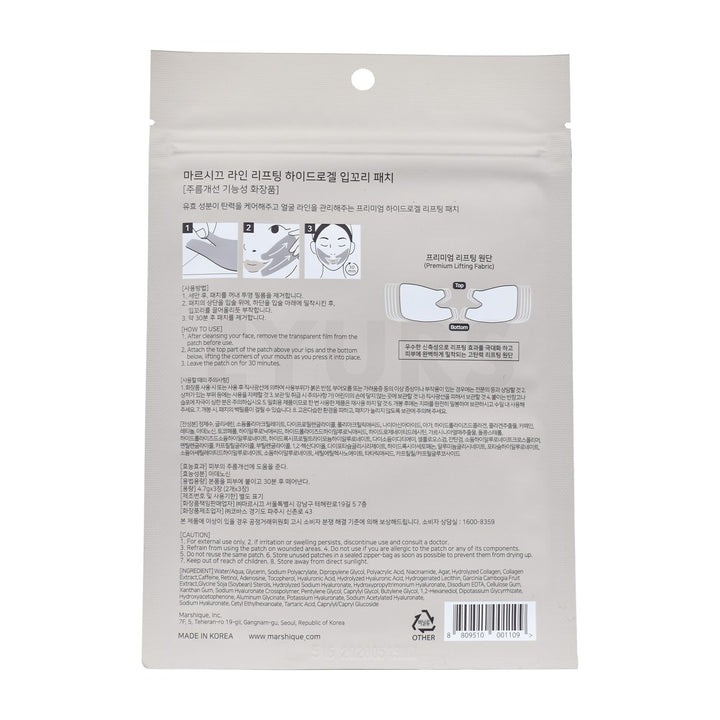 marshique line lifting hydrogel smile line patch back side of product