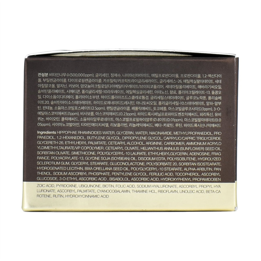 medicube deep vita c capsule cream right side packaging box