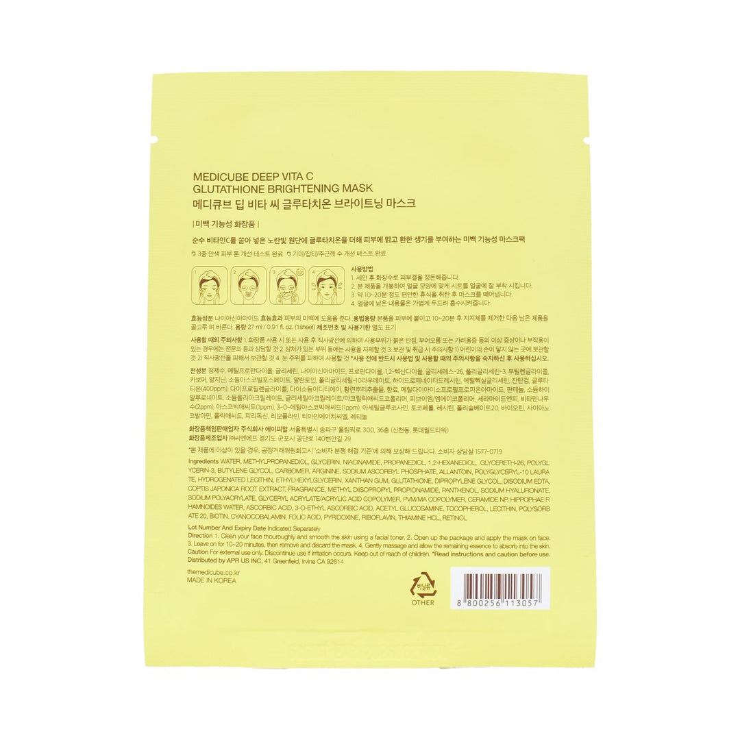 Shop medicube Deep Vita C Glutathione Brightening Mask | EYURS Shop medicube Deep Vita C Glutathione Brightening Mask | EYURS