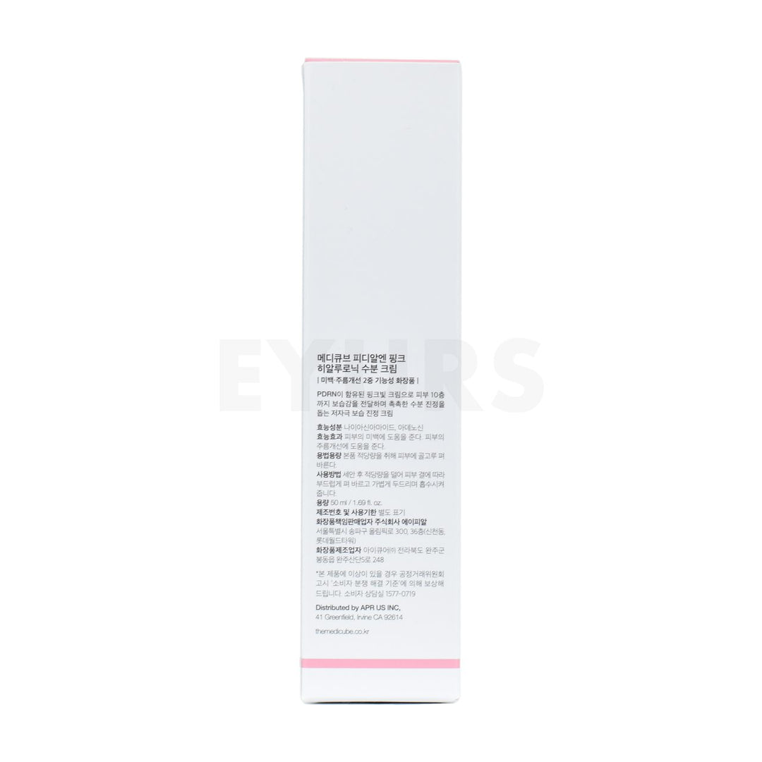 medicube pdrn pink hyaluronic moisturizing cream back side packaging box