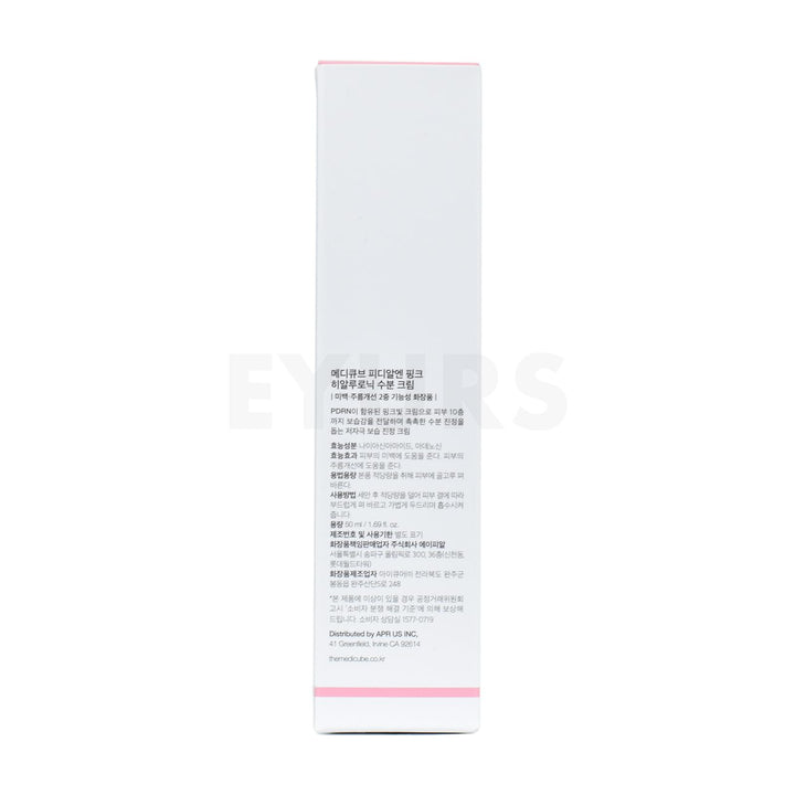 medicube pdrn pink hyaluronic moisturizing cream back side packaging box