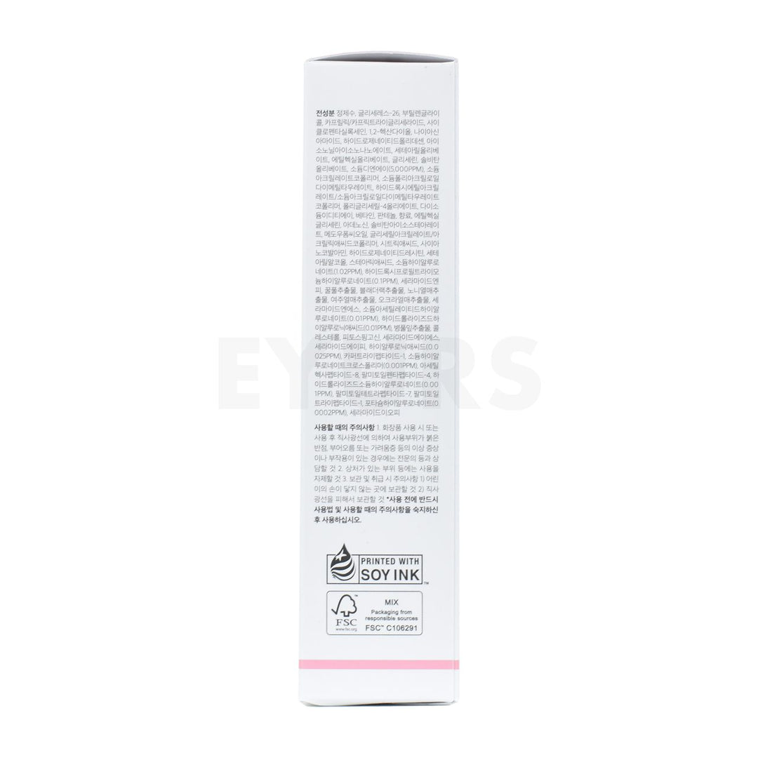 medicube pdrn pink hyaluronic moisturizing cream right side packaging box