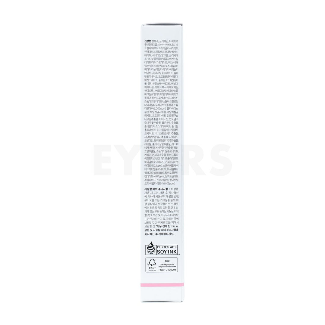 medicube pdrn pink peptide eye cream right side packaging box