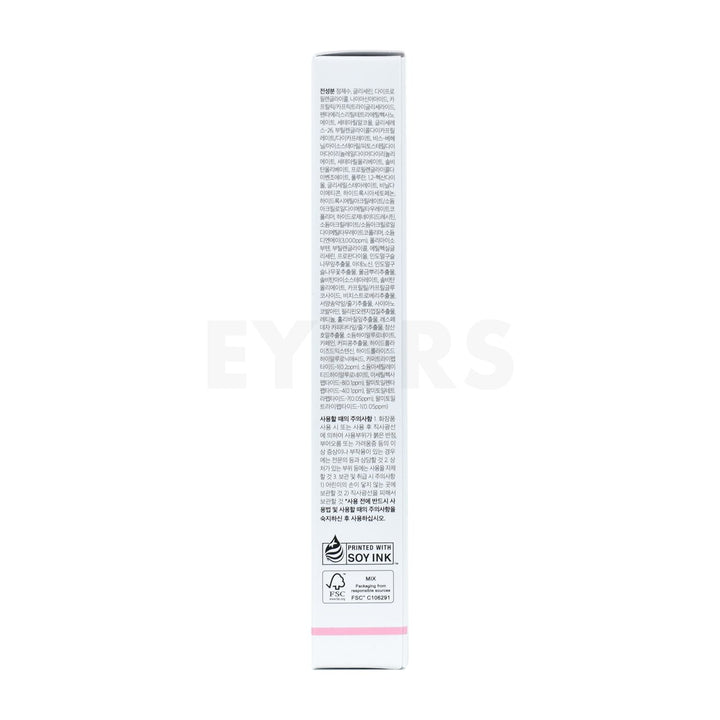 medicube pdrn pink peptide eye cream right side packaging box