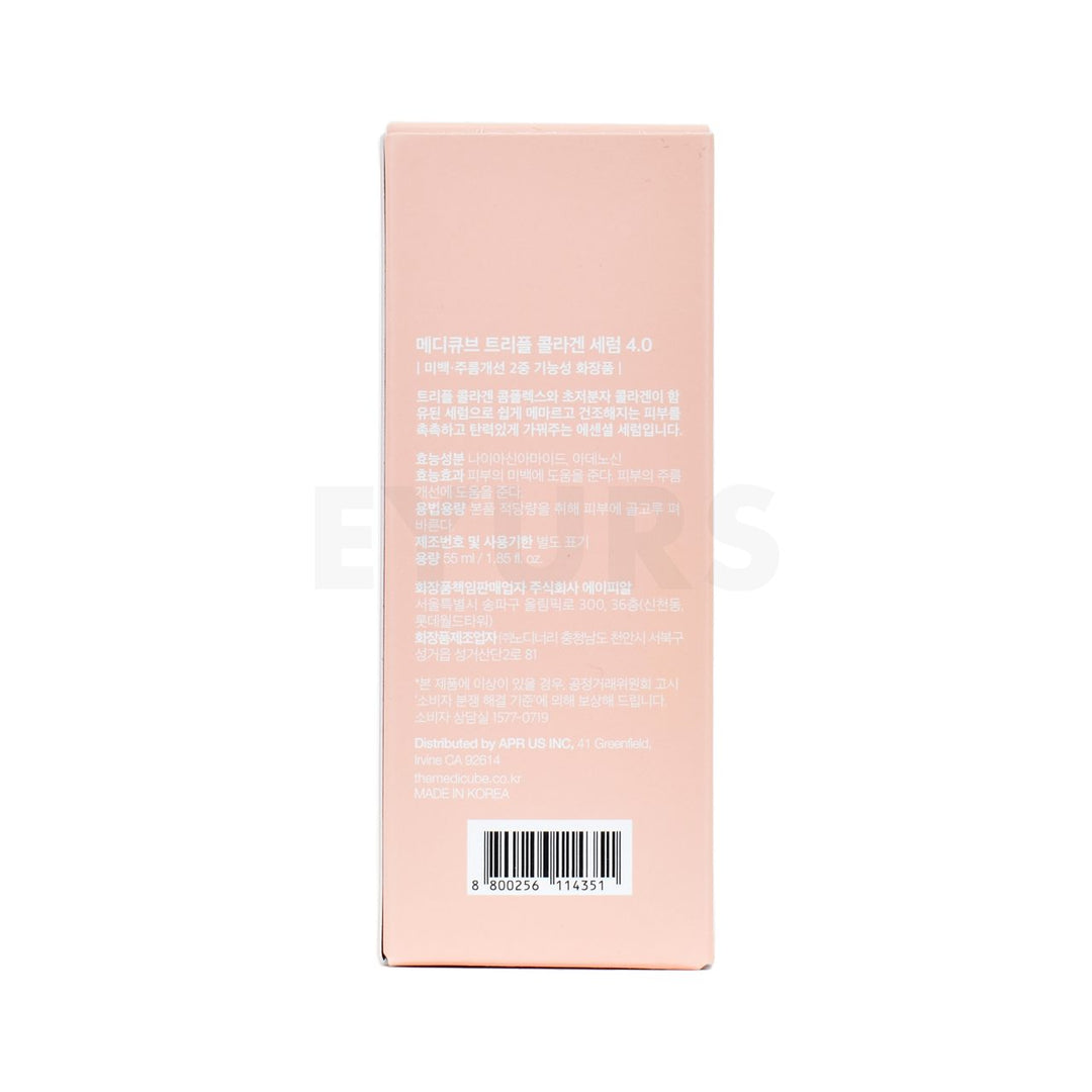 medicube triple collagen serum back side packaging box