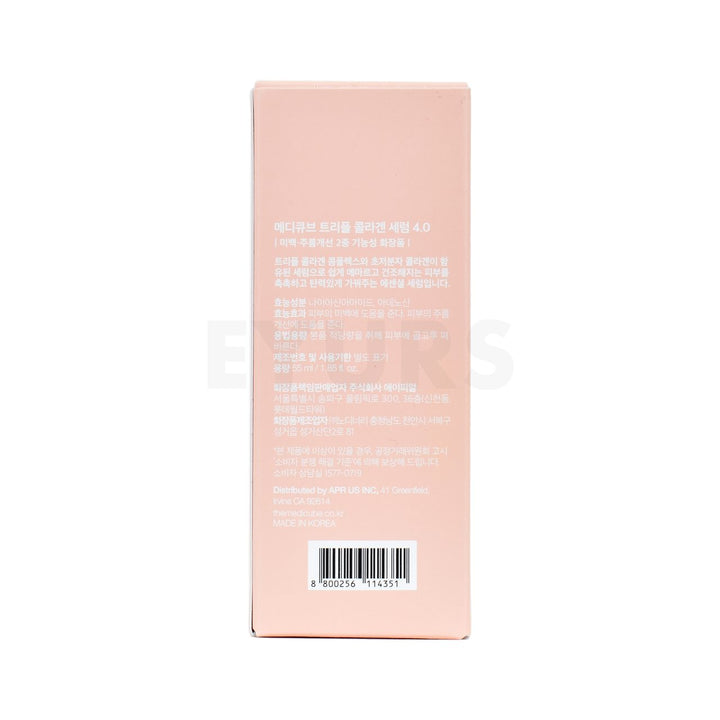 medicube triple collagen serum back side packaging box