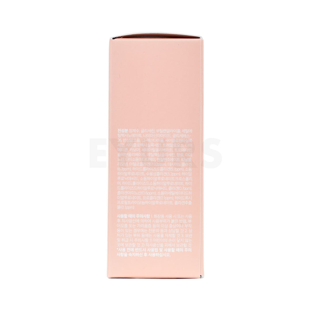 medicube triple collagen serum right side packaging box