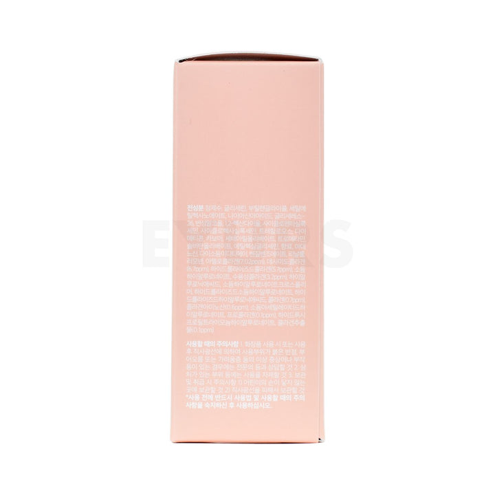 medicube triple collagen serum right side packaging box