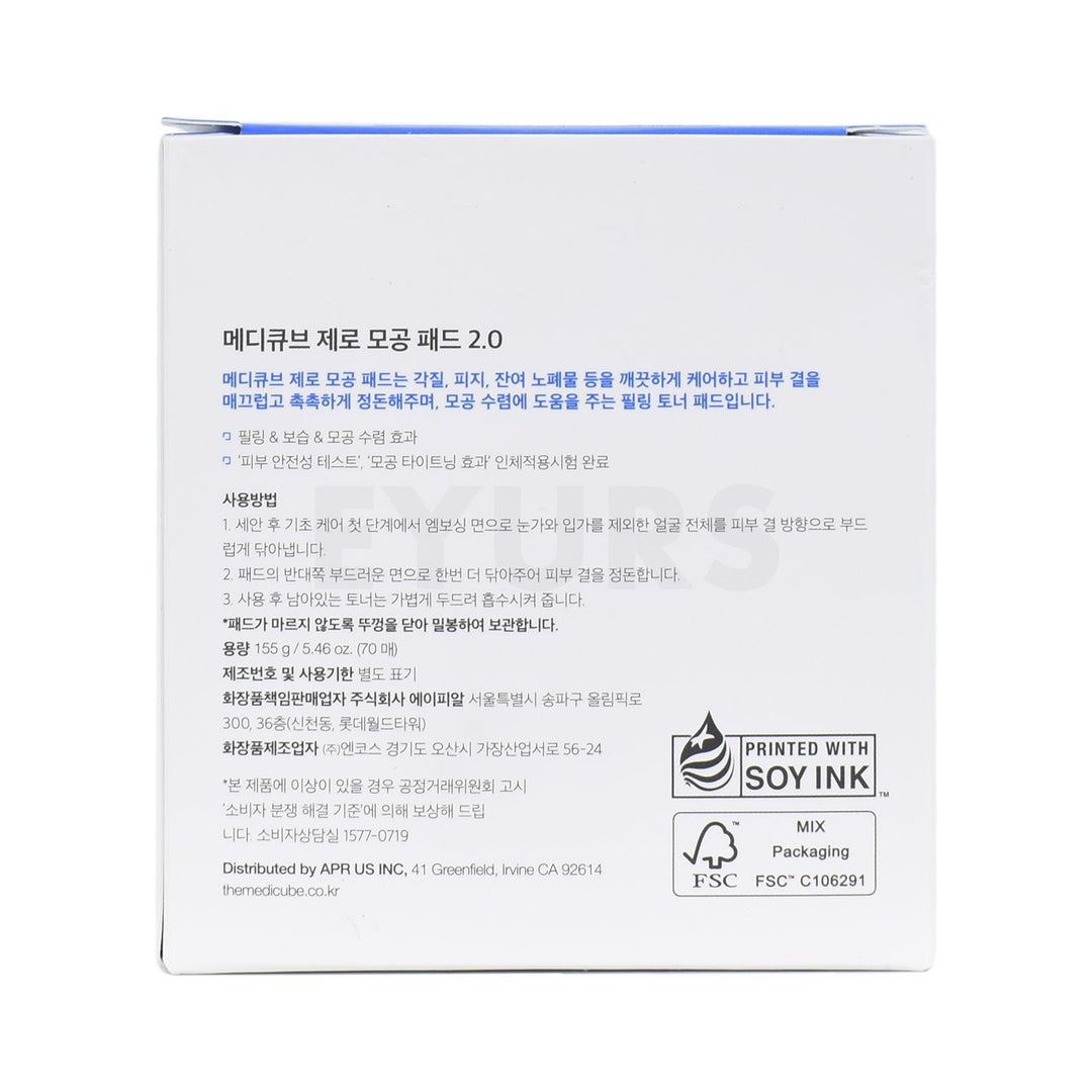 medicube zero pore toner pad 2.0 back side packaging box