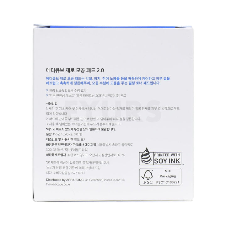 medicube zero pore toner pad 2.0 back side packaging box