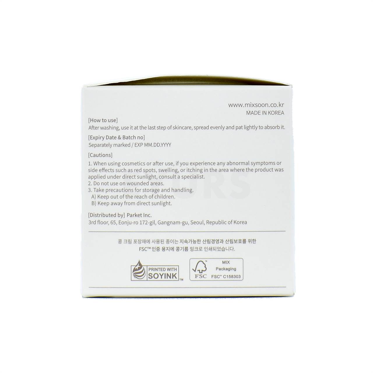 Mixsoon Bean Cream 50ml | EYURS