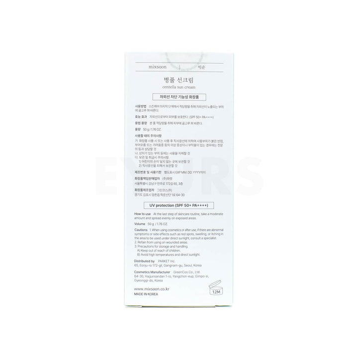 mixsoon centella sun cream 50g back side packaging