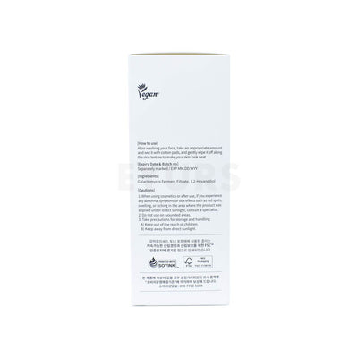 mixsoon galactomyces toner 300ml left side packaging