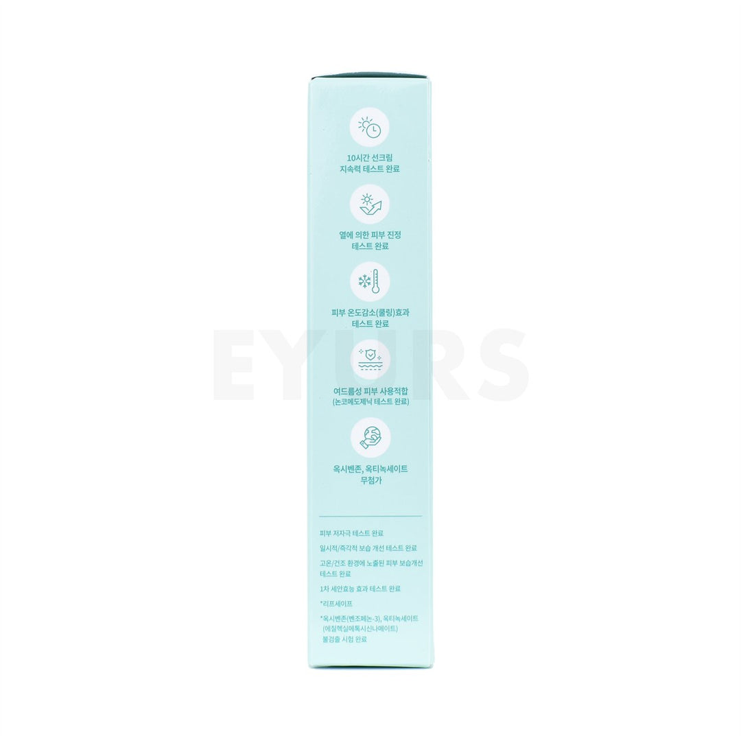 numbuzin no 1 clear filter sun essence right side packaging box