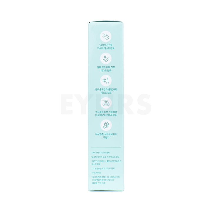 numbuzin no 1 clear filter sun essence right side packaging box
