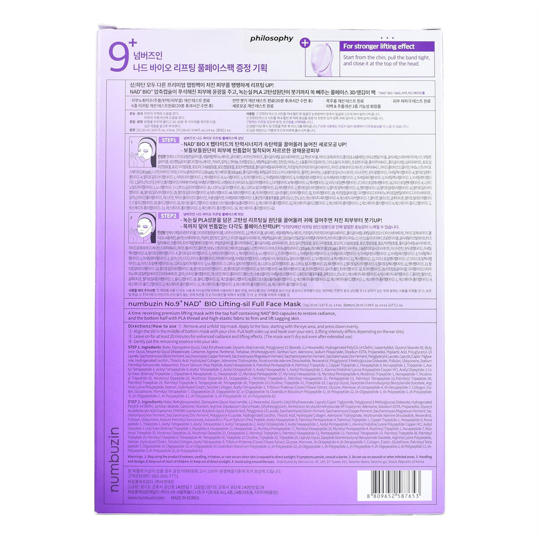 numbuzin no.9 nad bio lifting sil full face mask back side of packaging box