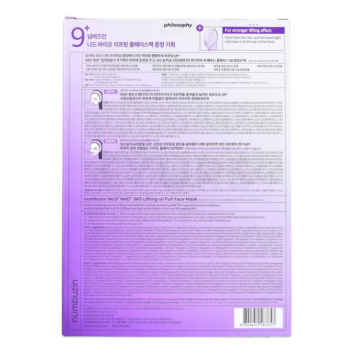 numbuzin no.9 nad bio lifting sil full face mask back side of packaging box