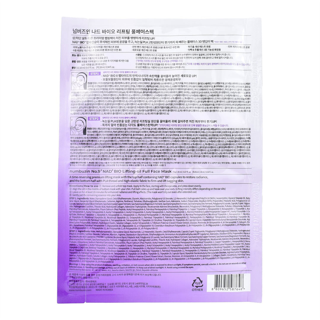 numbuzin no.9 nad bio lifting sil full face mask back side of product