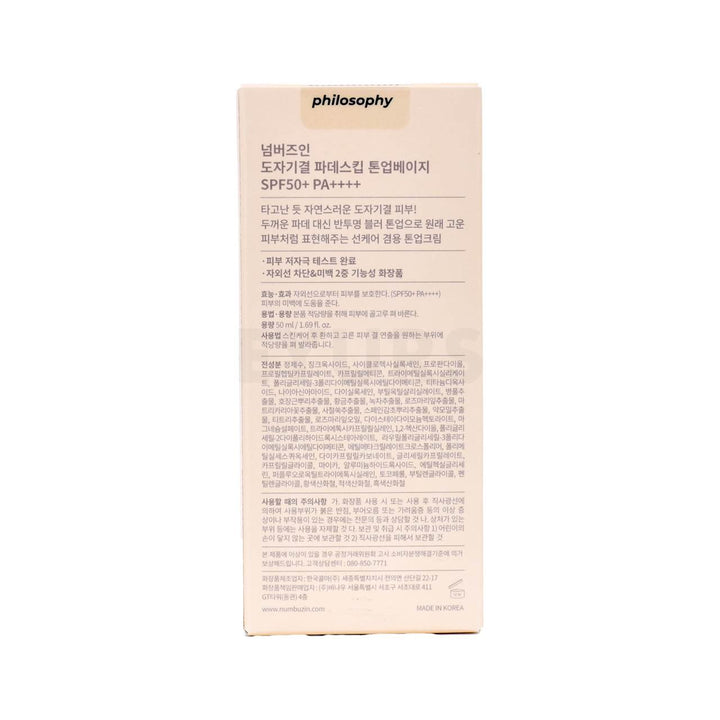numbuzin no3 porcelain base skip tone up beige back side packaging