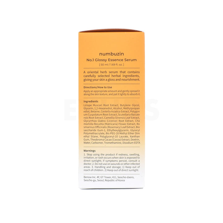 numbuzin number 1 glossy essence serum right side packaging box