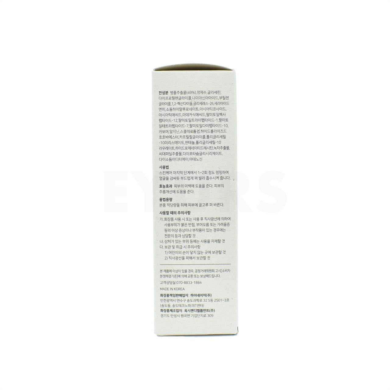 purito centella unscented serum 60ml left side packaging