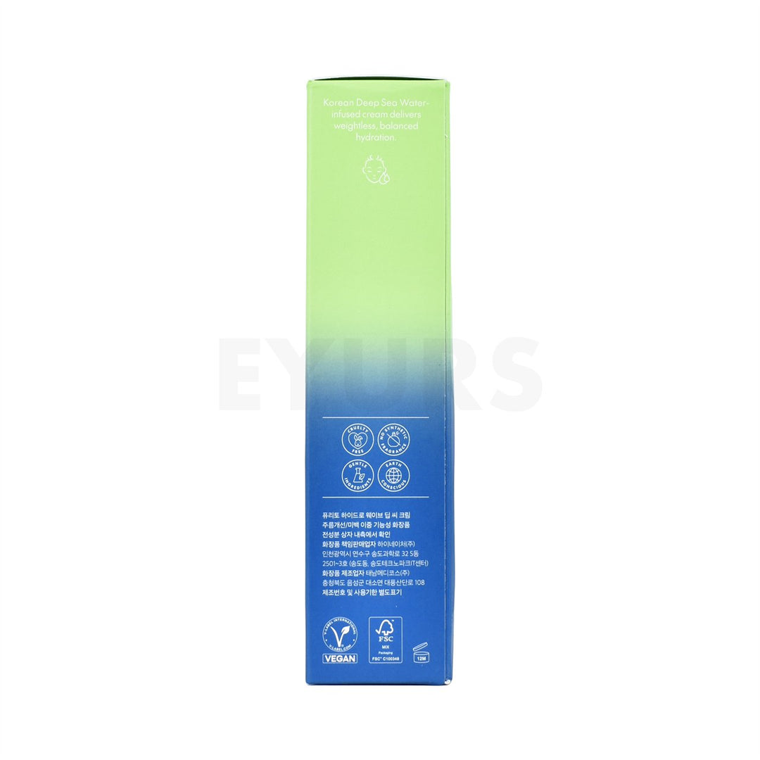 purito seoul hydro wave deep sea cream right side packaging box