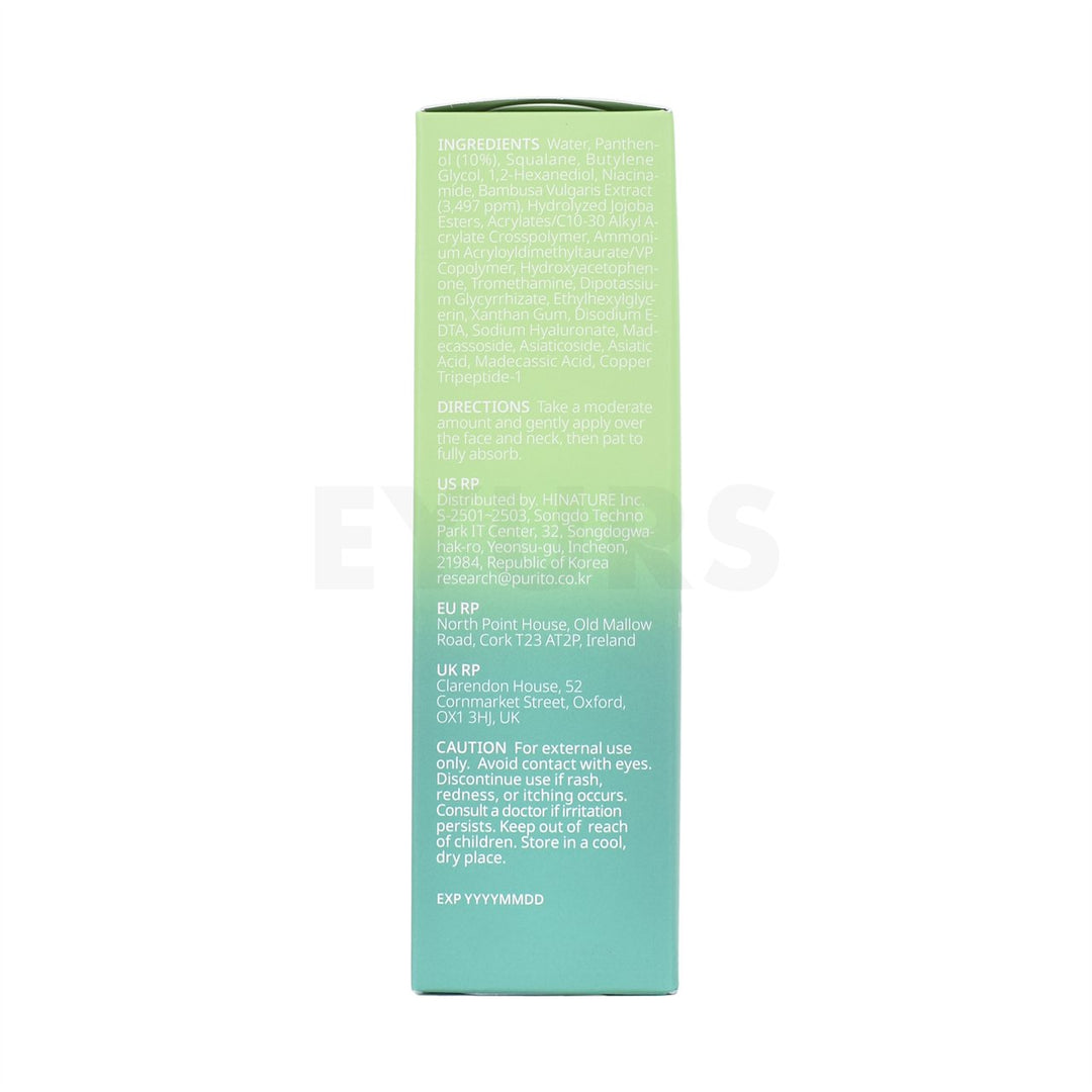 purito seoul mighty bamboo panthenol cream left side packaging box