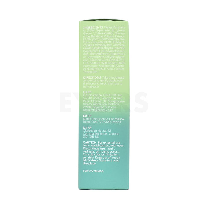 purito seoul mighty bamboo panthenol cream left side packaging box