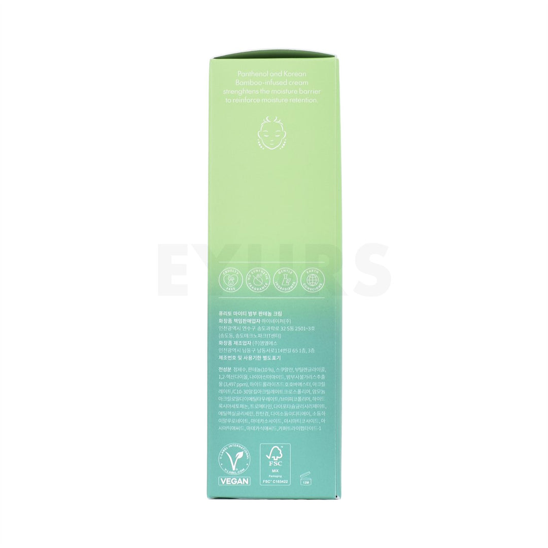 purito seoul mighty bamboo panthenol cream right side packaging box