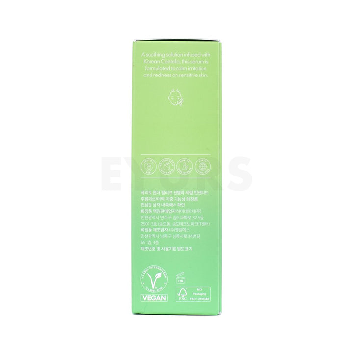 purito seoul wonder releaf centella serum unscented left side packaging box
