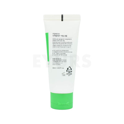 real barrier cica relief rx calming cream 60ml back of product